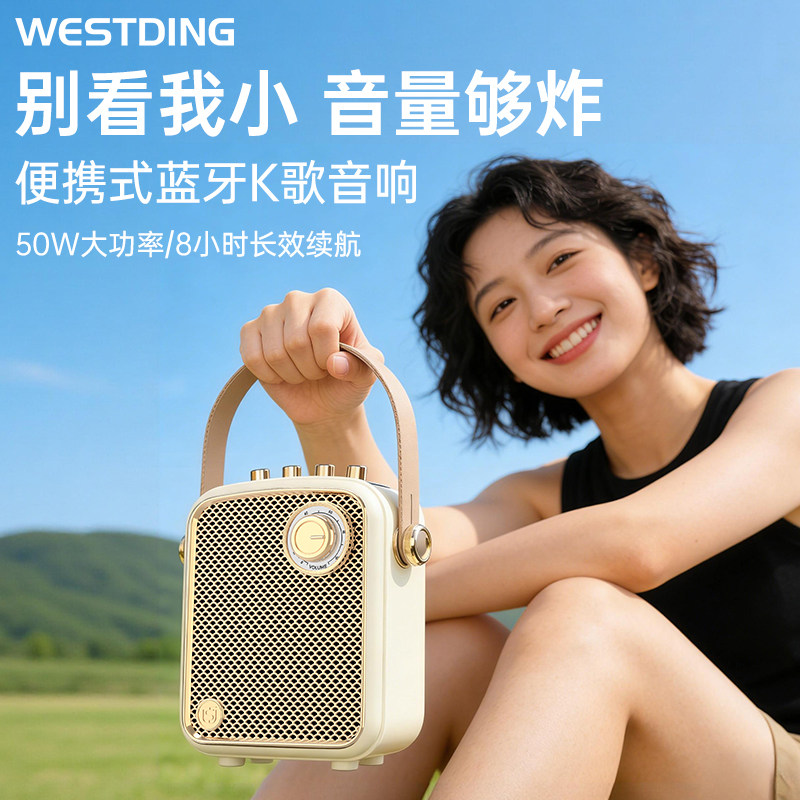 威斯汀L700蓝牙便携音响户外K歌家庭KTV音箱麦克风话筒情人节礼物