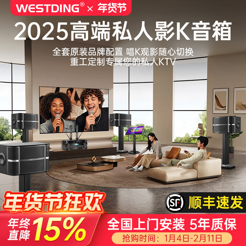 家庭ktv音响套装家用k歌点歌机组合音箱别墅卡拉ok唱歌机全套设备