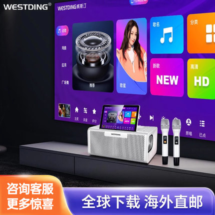 点歌机触摸屏一体机音响点唱k歌家用唱歌神器家庭卡拉ok连电视