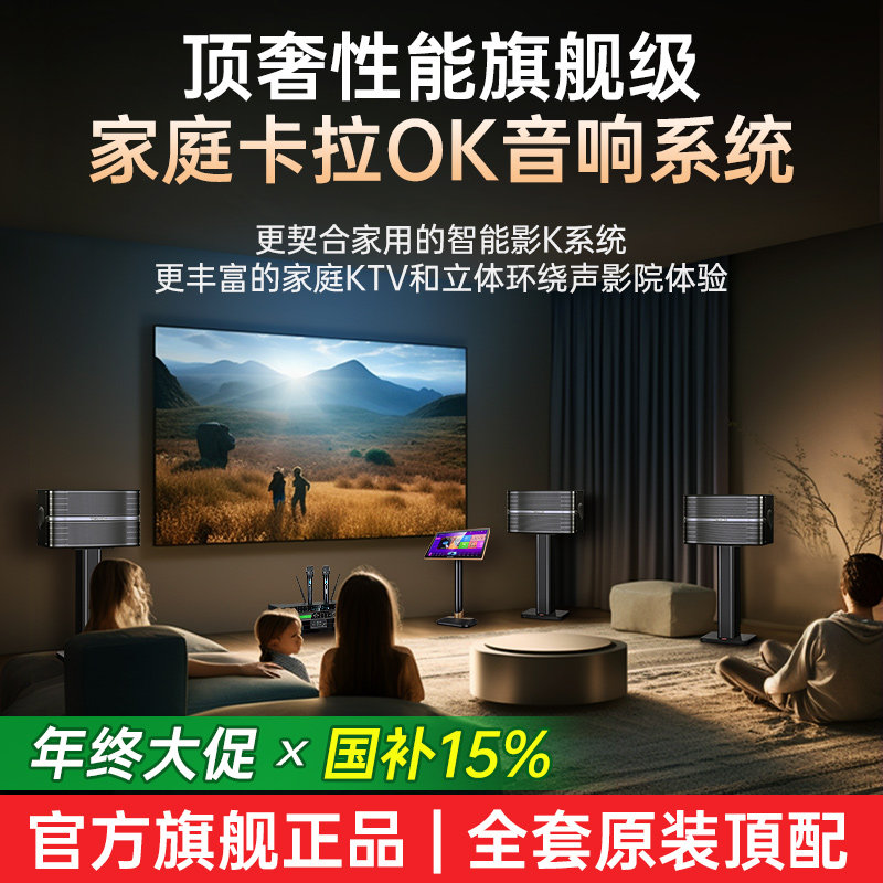 威斯汀168顶配专业家庭ktv音响套装全套卡拉OK点歌机k歌组合音箱
