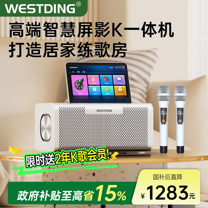 家庭ktv音响套装全套点歌机家用K歌一体机卡拉ok影院户外唱歌设备