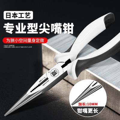 日系福冈8寸尖嘴钳加长型钳嘴6寸手工弹簧钳子德国工业钢丝钳防滑