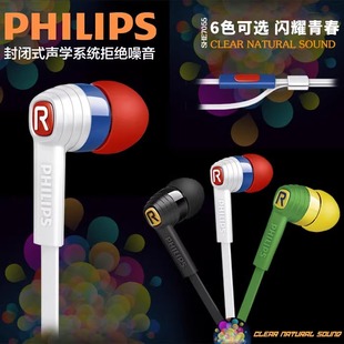 Philips 线控带麦正品 SHE7055通话耳机手机电脑通用入耳式 飞利浦