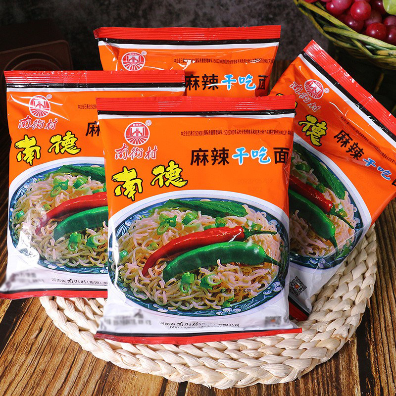 南德方便面南街村老北京方便面麻辣童年零食干吃面泡面香脆面整箱