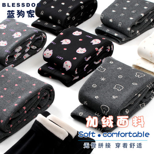 儿童加绒保暖打底裤BLESSDOG