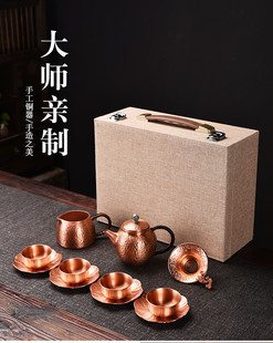 铜养生壶手工紫铜壶铜杯礼盒套装功夫茶具壶烧水壶泡茶煮水杀菌