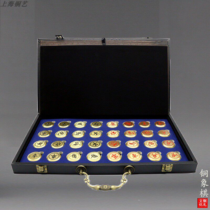 折叠中国象棋工艺品送亲朋好友