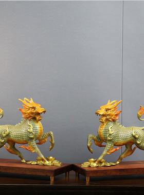 新中式黄铜祥瑞麒麟办公室铜摆件