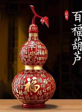 中式百福铜葫芦摆件乔迁送礼