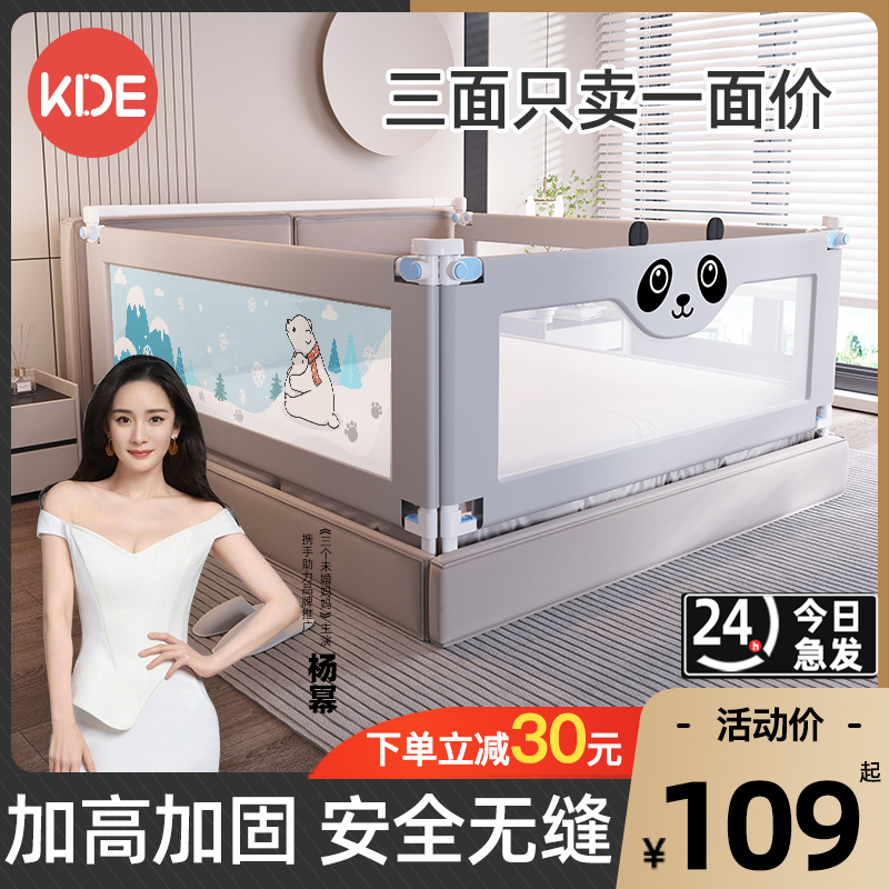 床围栏儿童防摔防护栏宝宝挡板床边防掉床挡婴幼儿升降床护栏加高