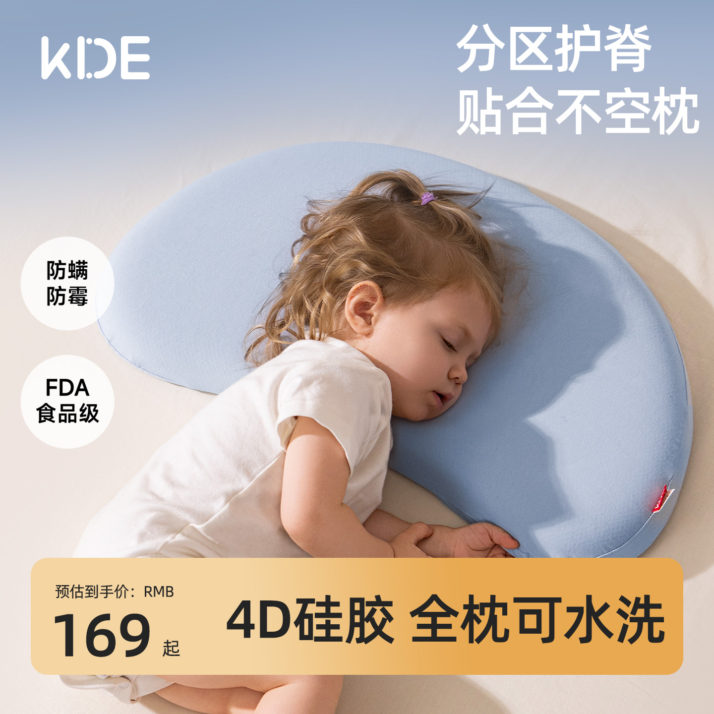 KDEͯͷӤ6ϱ13רͷӤ׶36轺 169Ԫ