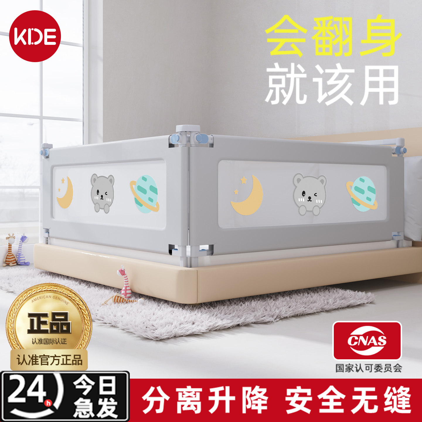 床围栏宝宝便携单面护栏婴儿防摔防掉床神器加高可升降床上防护栏图片