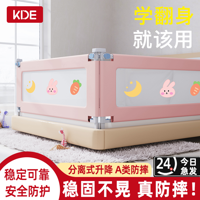 床围栏护栏宝宝防摔防护栏婴儿床上床挡板安全儿童床边围挡可升降