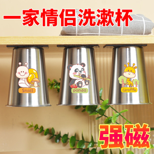 磁吸镜柜底壁挂不锈钢牙杯架子家庭儿童漱口杯一家三口四口牙刷架