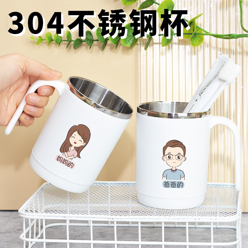 304不锈钢洗漱杯刷牙杯亲子一家