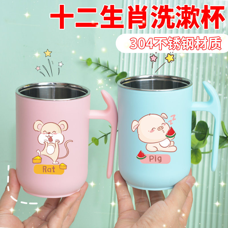 儿童家用漱口杯男女孩宝宝牙刷杯子亲子学生不锈钢洗漱杯可爱牙缸,家庭/个人清洁工具,洗漱杯,淘宝优惠券,粉丝福利购,淘宝优惠卷