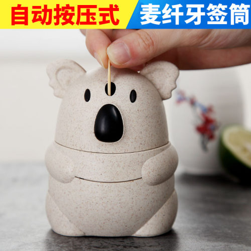 卡通考拉牙签筒手压简约可爱便携