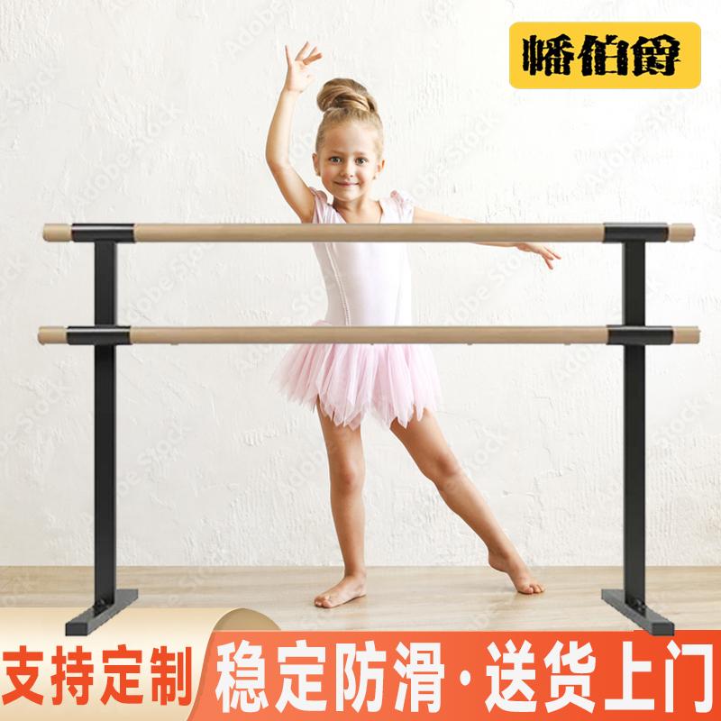 舞蹈把杆双层家用移动式压腿杆成人儿童专业舞蹈房培训教室练功杆