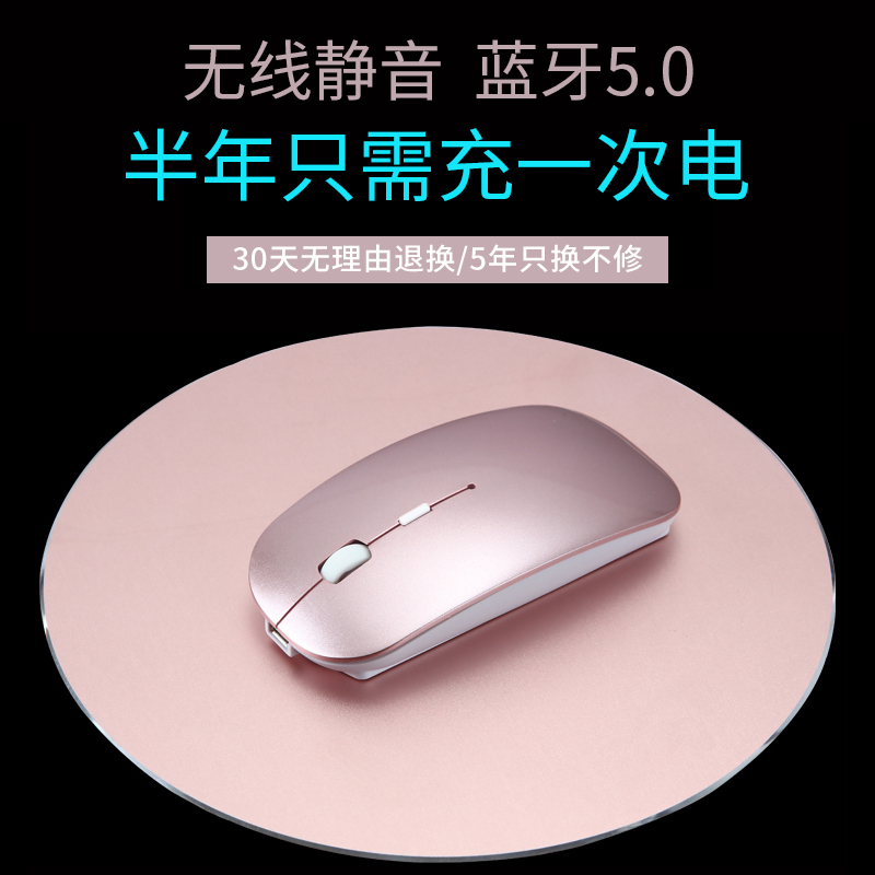 蓝牙无线鼠标5.0可充电式静音可爱游戏双模无限适用mac苹果ipad华硕联想小米华为三星女生笔记本电脑办公