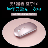 蓝牙无线鼠标5.0可充电式静音可爱游戏双模无限适用mac苹果ipad联想小米华为三星女生笔记本电脑办公