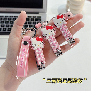 hellokitty指甲剪可爱小巧便携挂件指甲刀网红少女心硅胶指甲钳