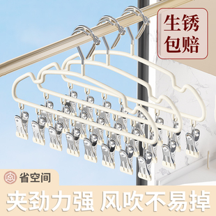 多夹袜子晾晒架家用多功能晾衣架宿舍阳台防风袜夹晾内衣内裤神器