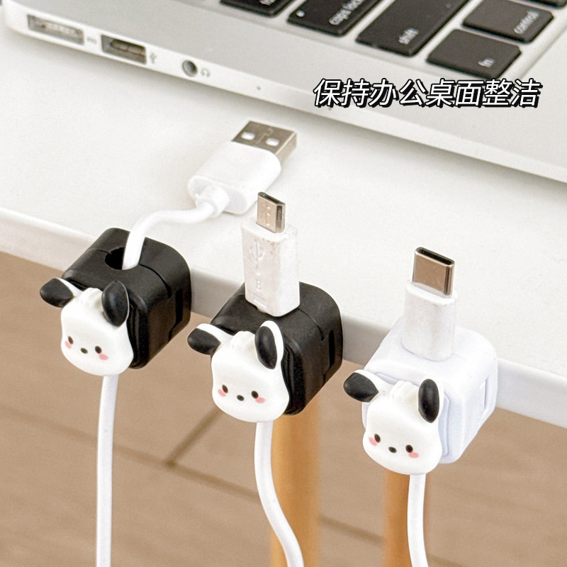数据线收纳固定器理线器多功能免打孔磁吸整理夹便携通用卡扣收纳
