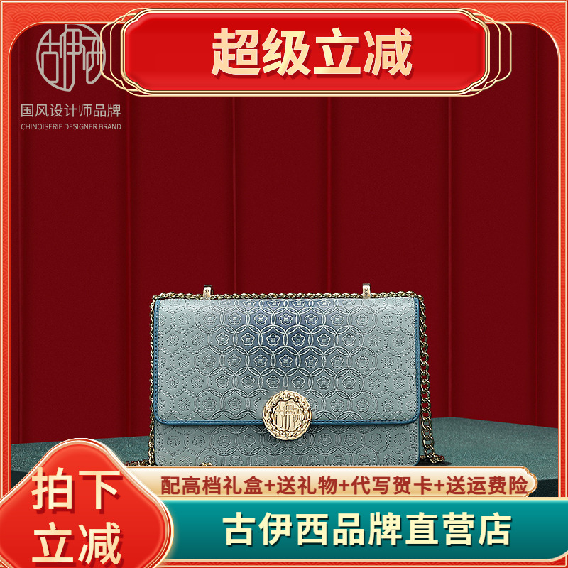 古伊西大牌真皮女包小众铜钱纹刺绣高级感小方包斜挎单肩包小清新