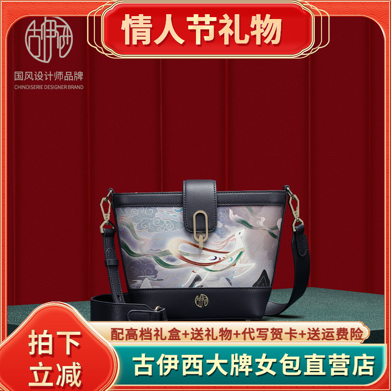 专柜正品古伊西设计师原创女包