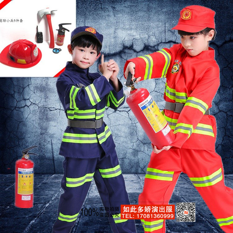 六一消防员儿童演出服