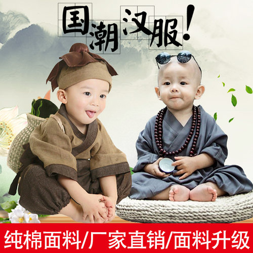 小书童锄禾演出服古装和尚服纯棉