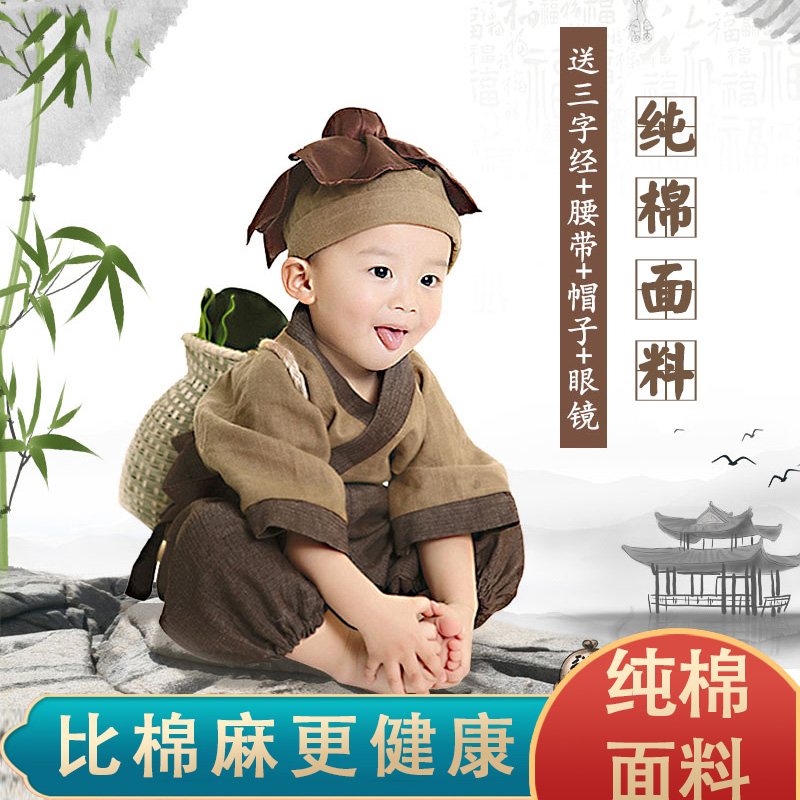 春夏纯棉锄禾儿童古装汉服农夫