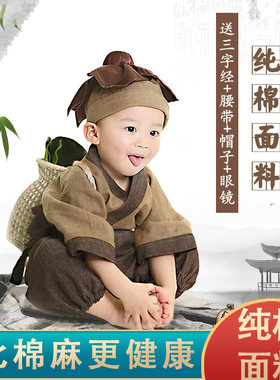 春夏纯棉锄禾儿童古装汉服农夫