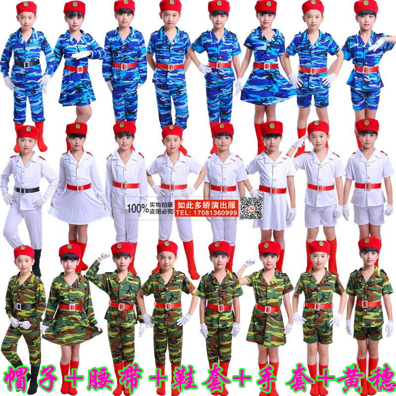 儿童迷彩表演服幼儿园中小学生水兵舞蹈诗歌朗诵大合唱迷彩演出服