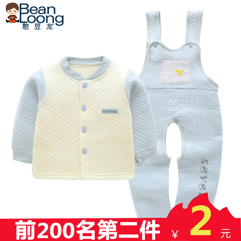 夹棉保暖衣套装婴儿背带裤内衣男童女童宝宝衣服纯棉秋衣春装春秋