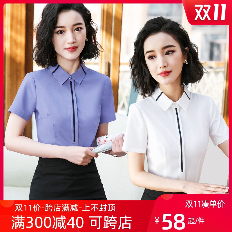 职业衬衫女短袖工作服套装夏季时尚气质职业装薄款白色ol衬衣工装在类目 女装/女士精品, 衬衫中 - 来自Buy2taobao.com提供专业的淘宝代购服务