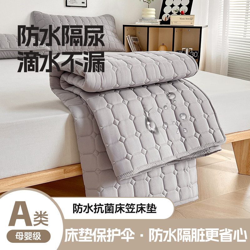 2024新款防水床垫婴儿宝宝隔尿软垫席梦思保护垫薄款垫褥子单双人