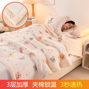 卡通儿童三层夹棉牛奶绒多功能加厚盖毯幼儿园学生午睡毛毯家用