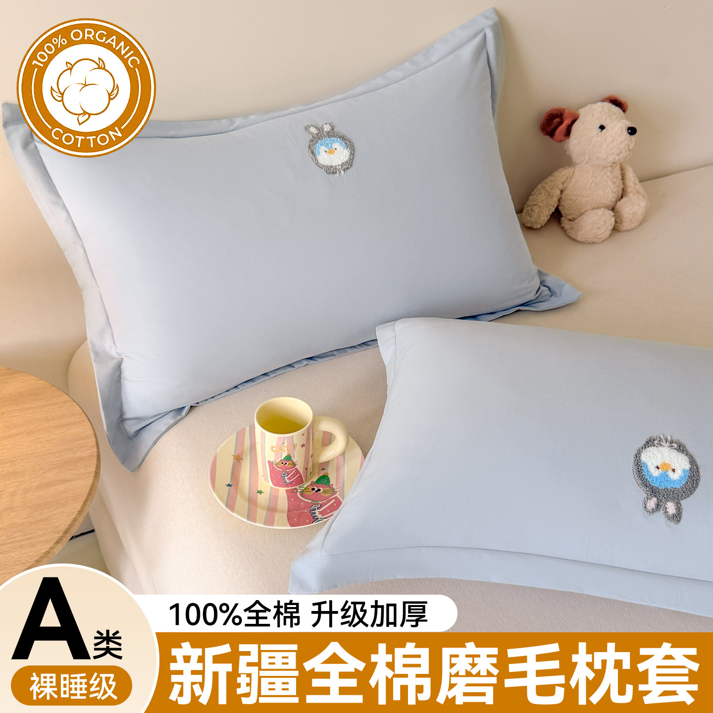 秋冬加厚全棉磨毛枕套单只装成人家用枕头套48x74纯棉枕芯内胆套