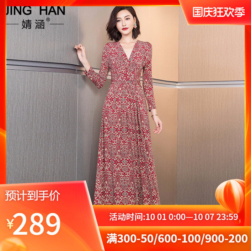 长袖连衣裙2020初秋新款碎花长款到脚踝显瘦减龄炸街显高气质长裙