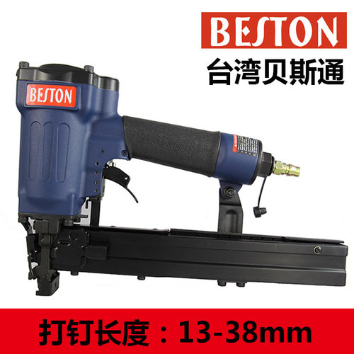 台湾进口BESTON贝斯通BS2538气动码钉枪  木工汽动钉枪U型马丁枪