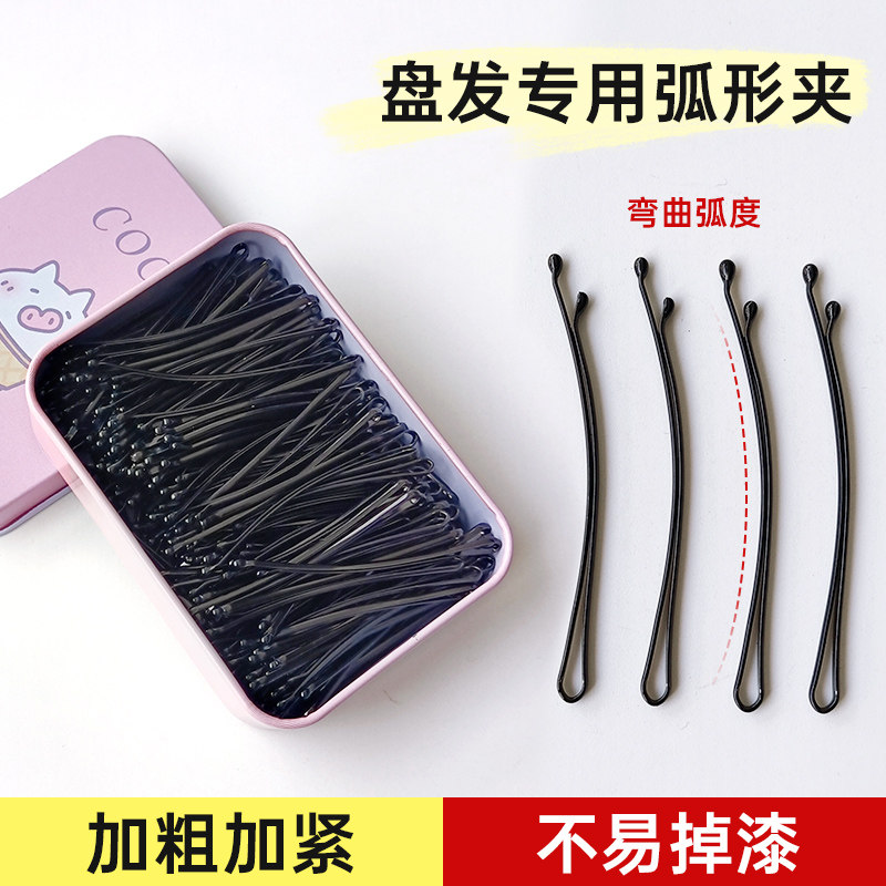 弧形一字夹发卡头饰黑色刘海盘发