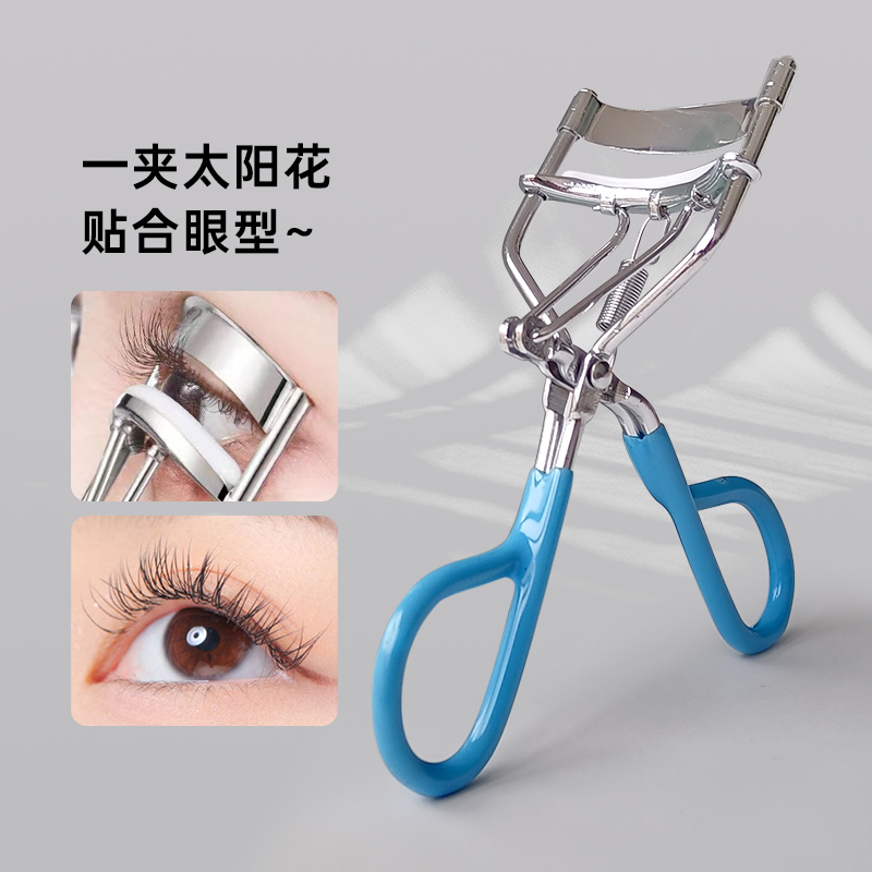太阳花睫毛夹女卷翘定型新手广角便携眼部小型局部分段夹睫毛神器