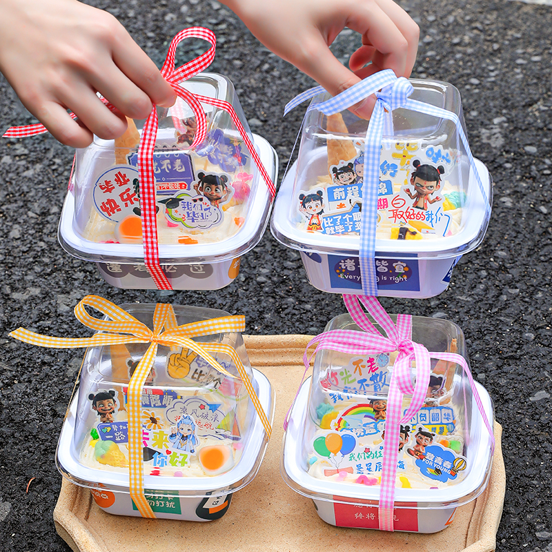 2025毕业季蛋糕装饰4寸透明便当盒卡通哪吒我们毕业啦装扮插件