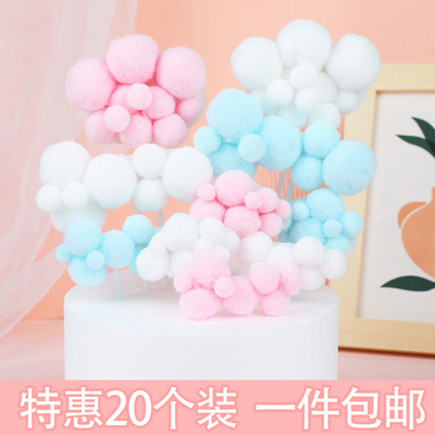 云朵蛋糕装饰摆件立体热气球插件