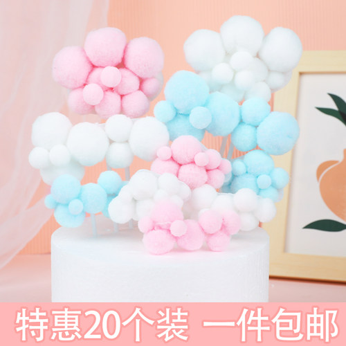 云朵蛋糕装饰摆件立体热气球插件