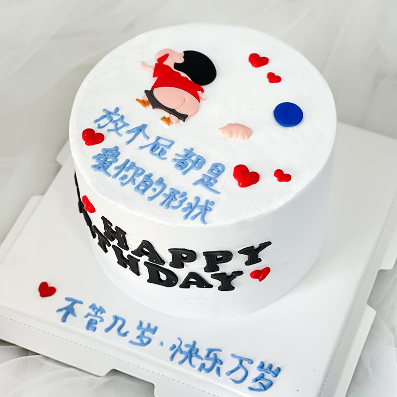 蛋糕装饰摆件网红小新放屁都是爱你的形状生日烘焙甜品台装扮插件