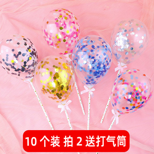 ins风网红彩色气球蛋糕装饰插件配件女神亮纸片生日派对装扮气球