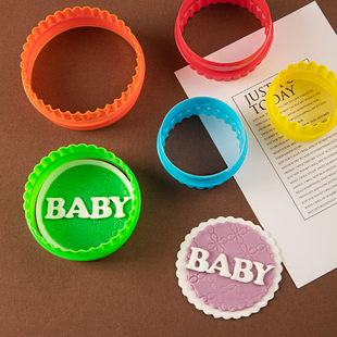 圆形齿轮波纹塑料压膜饼干曲奇蛋糕切模翻糖压花模具DIY烘焙工具