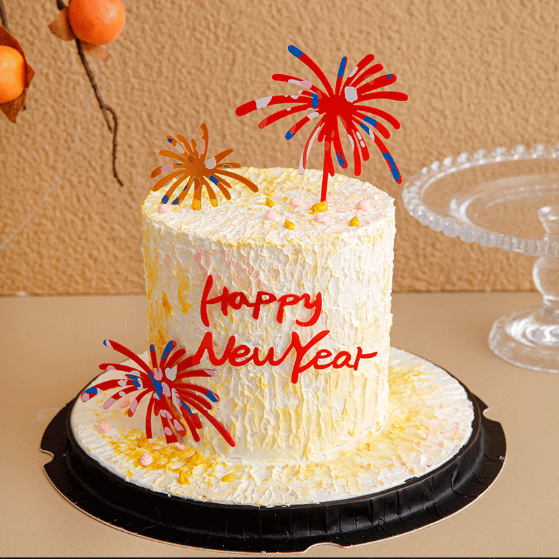 2026新年快乐蛋糕装饰礼花亚克力插牌元旦跨年春节甜品台装扮插件,节庆用品/礼品,节日装扮用品,淘宝优惠券,粉丝福利购,淘宝优惠卷